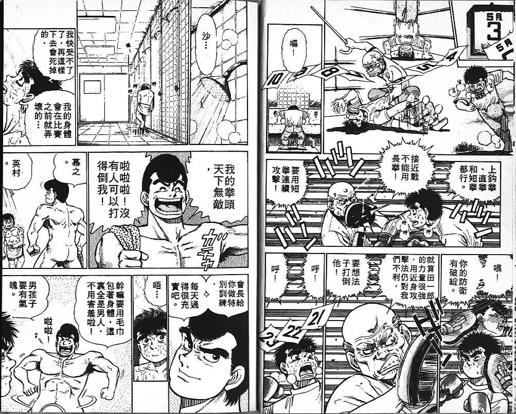 第2卷