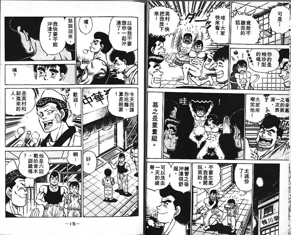 第2卷