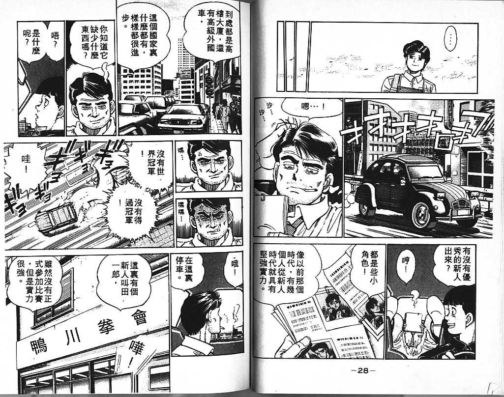 第2卷