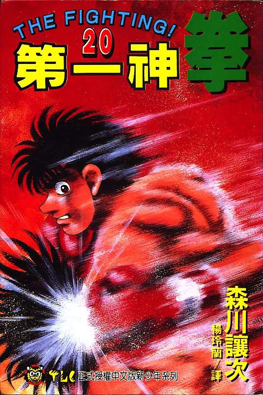 第20卷