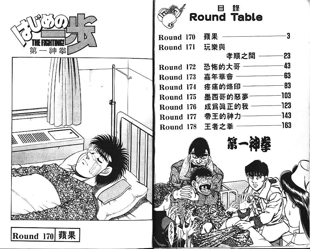 第20卷