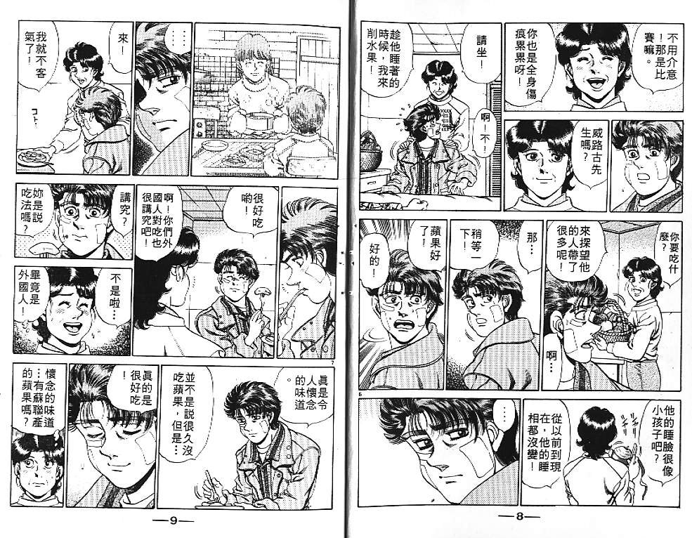 第20卷