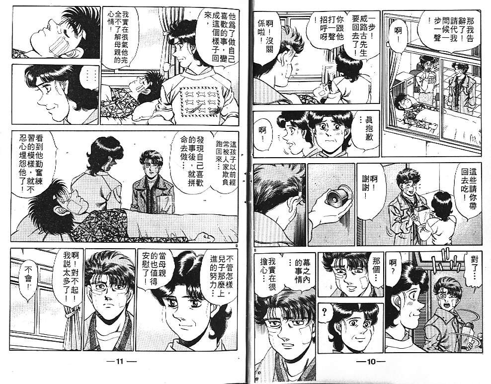 第20卷