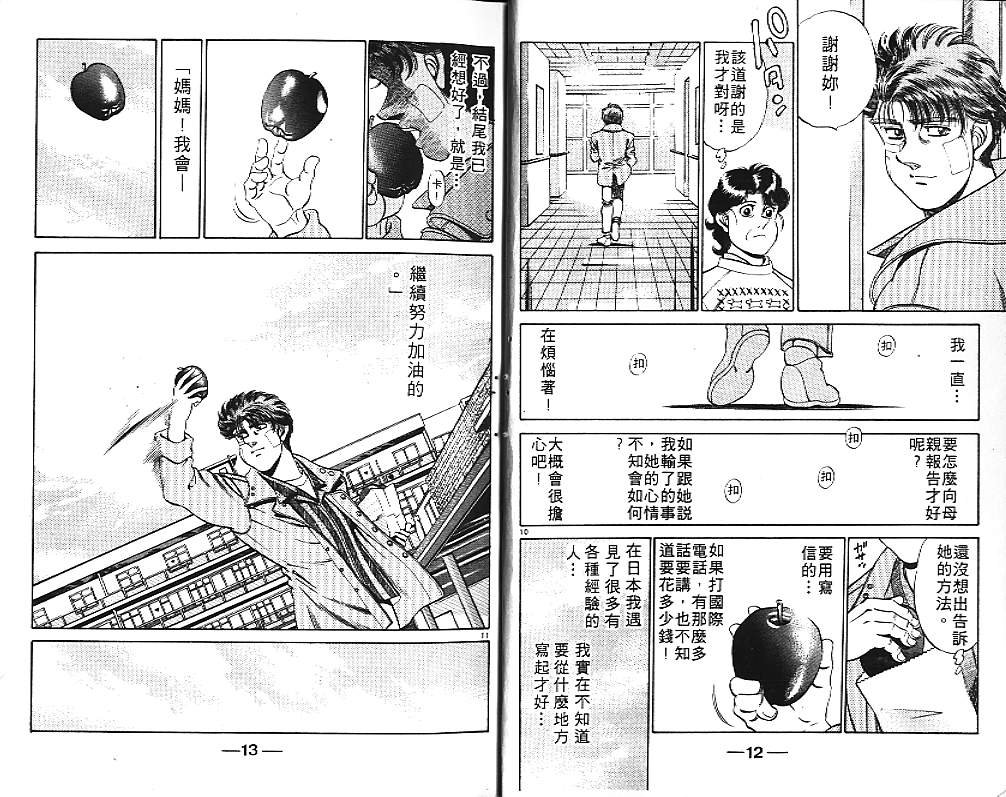 第20卷