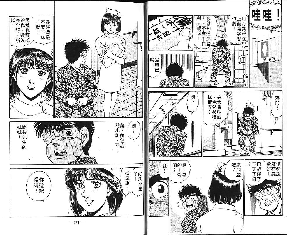 第20卷