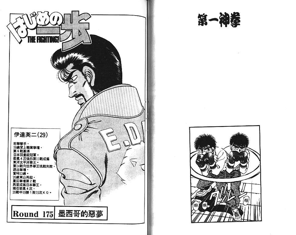 第20卷
