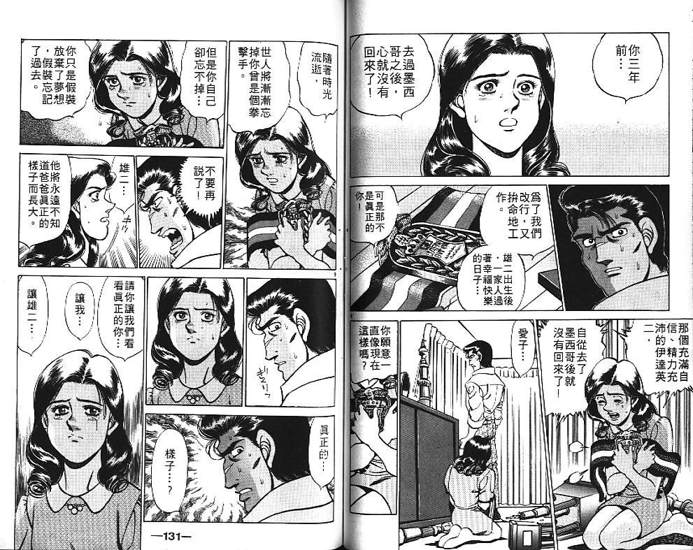 第20卷