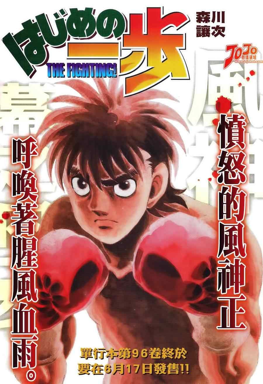 第939话