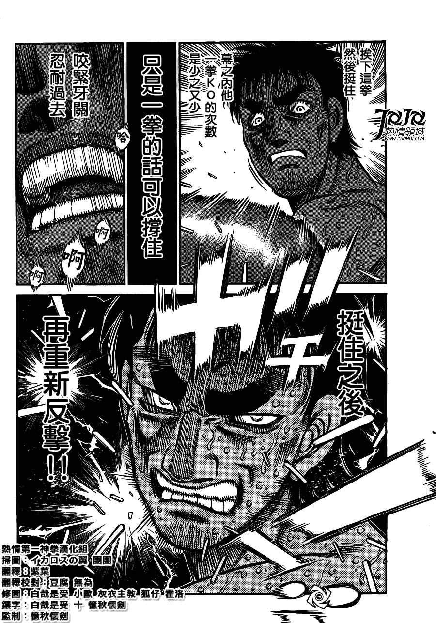 第939话