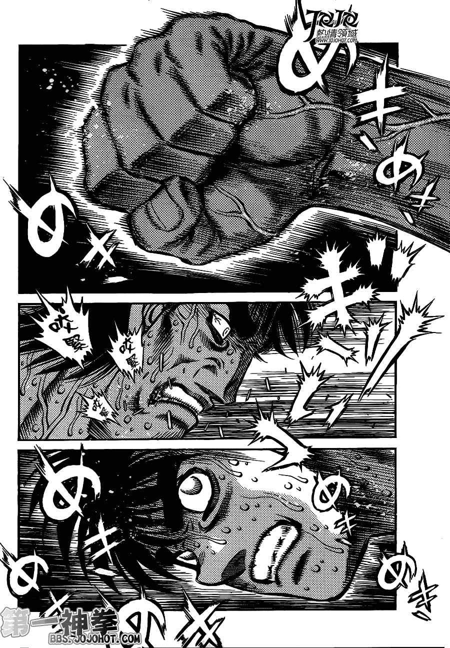 第939话