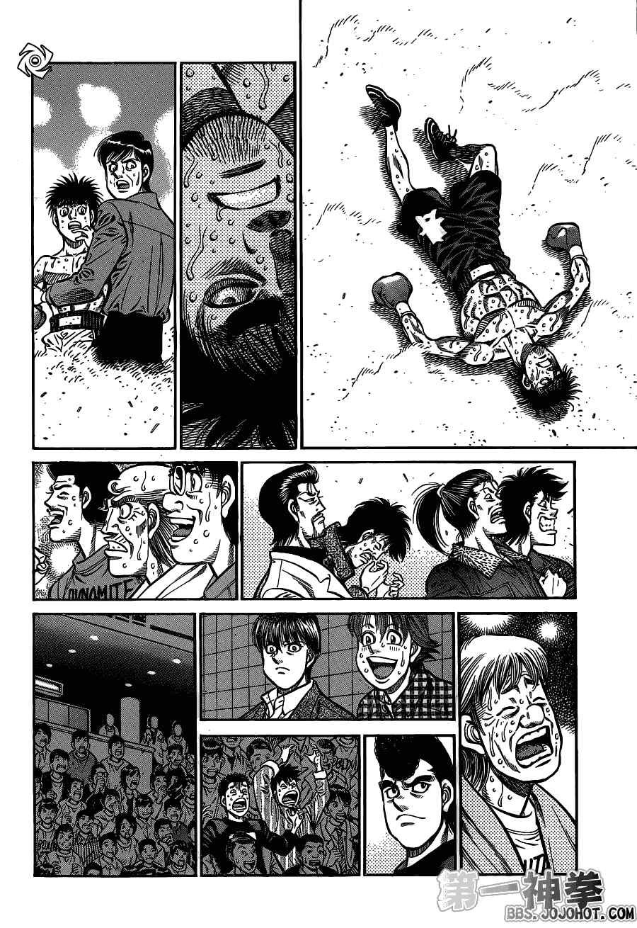第939话