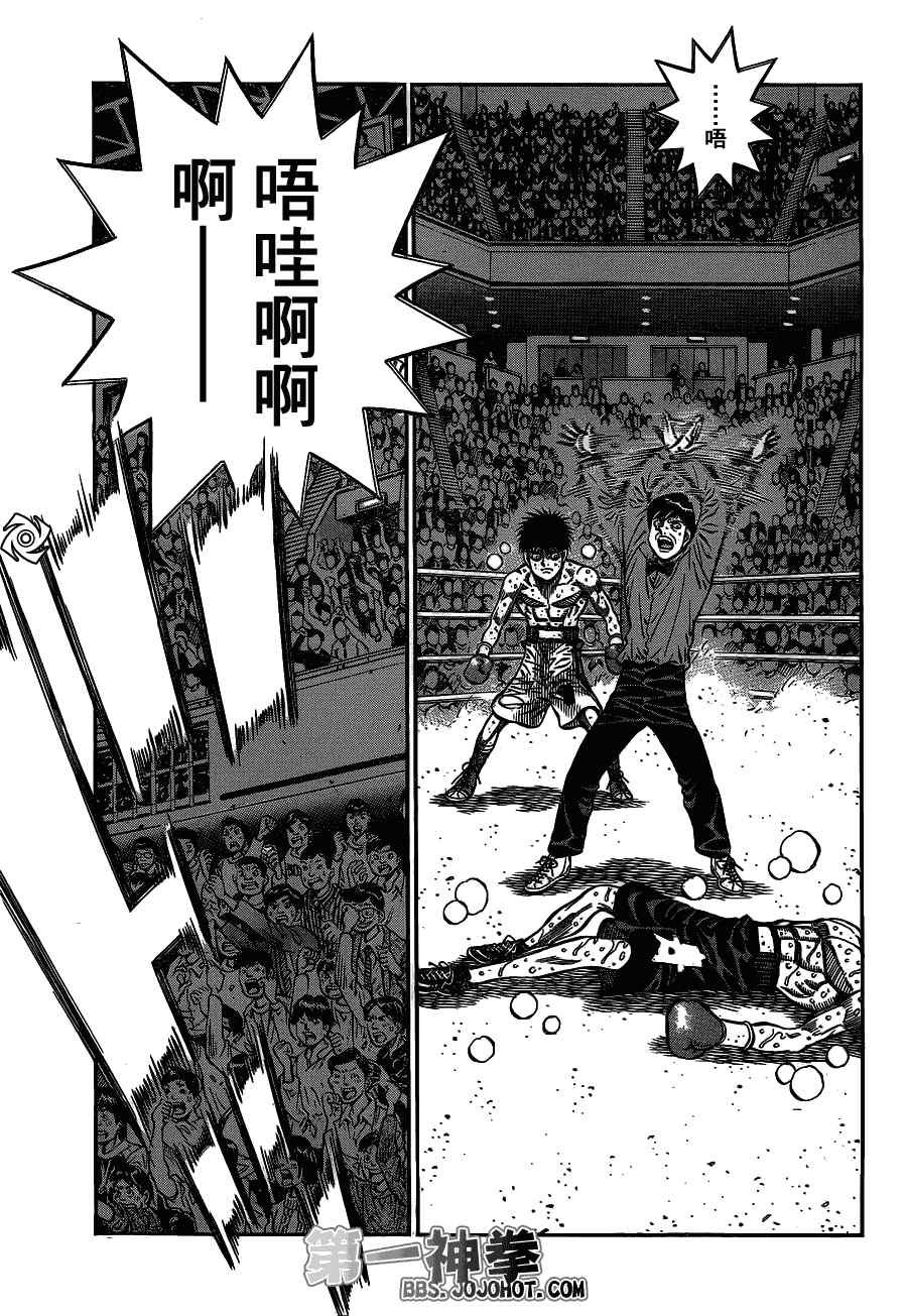 第939话