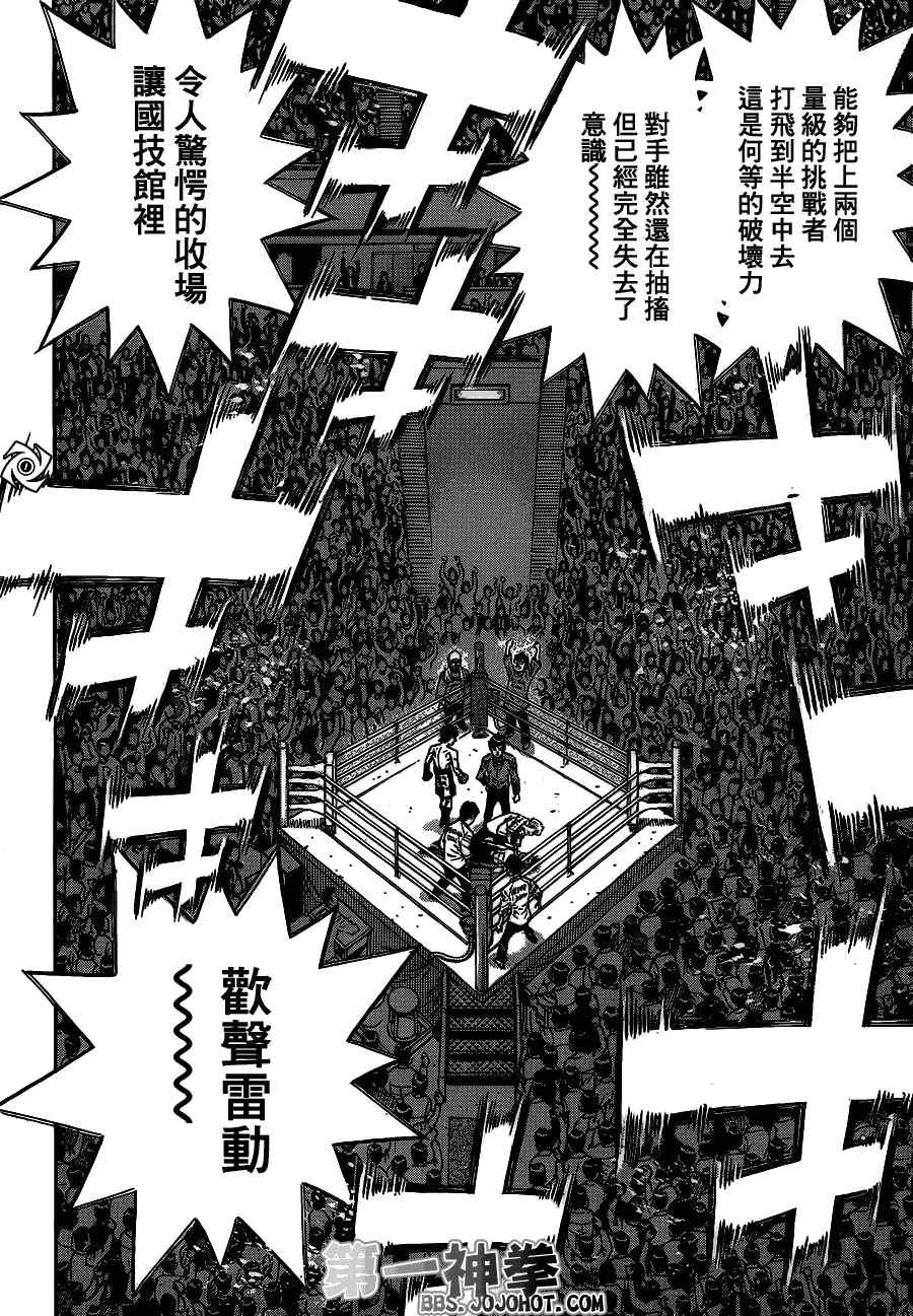 第939话