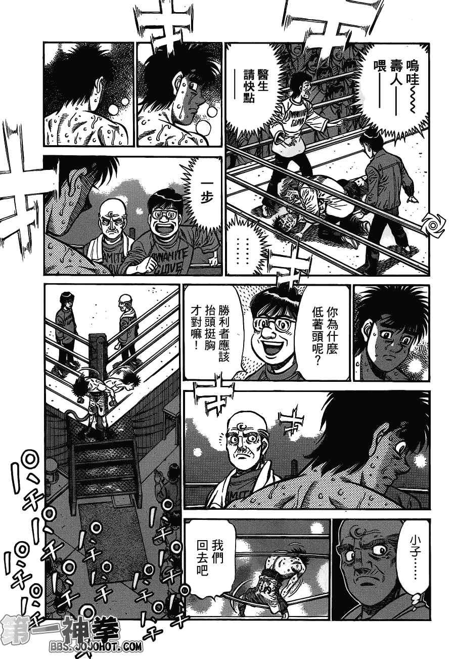 第939话
