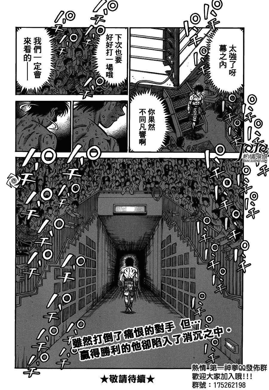 第939话