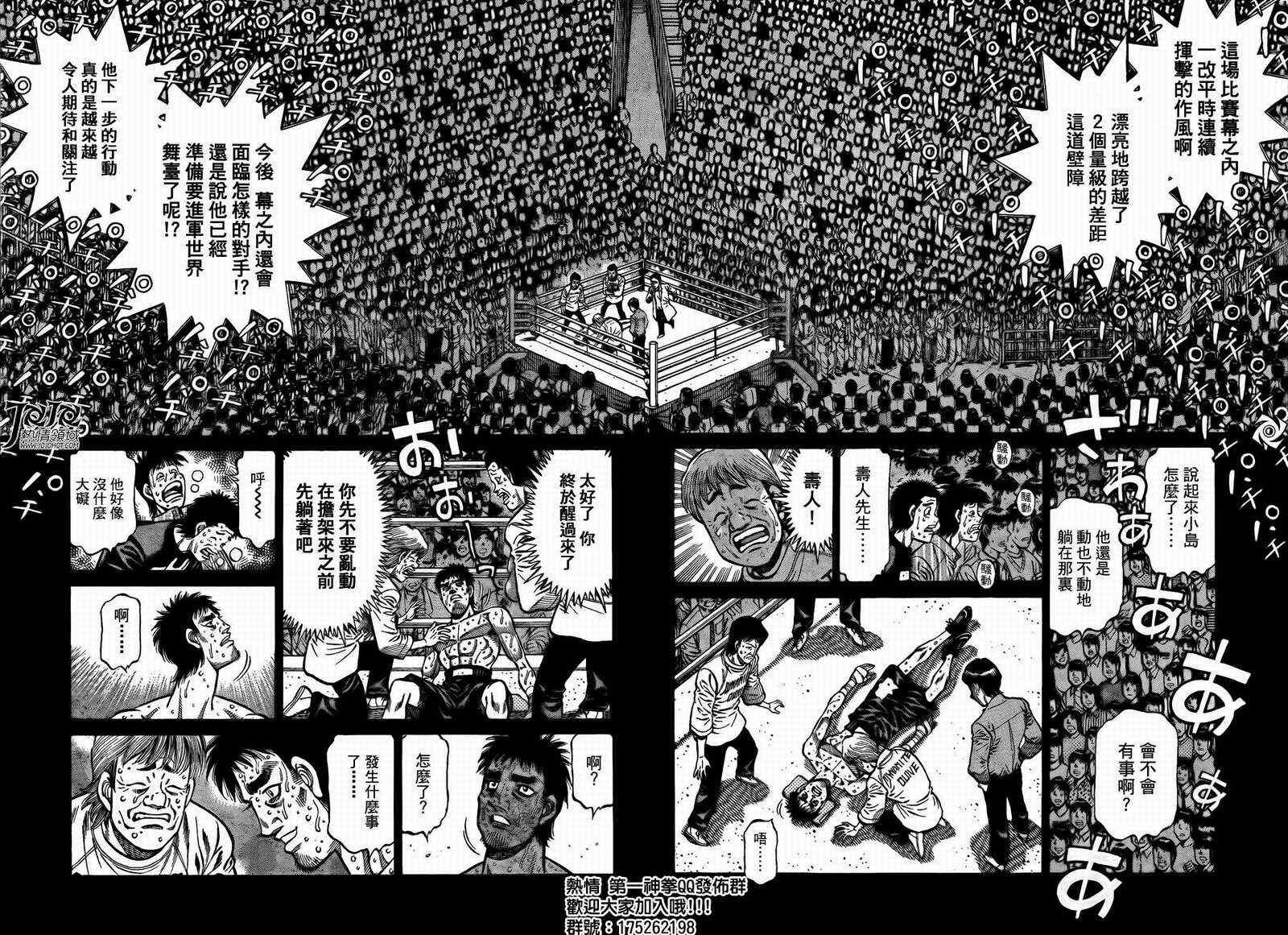 第940话