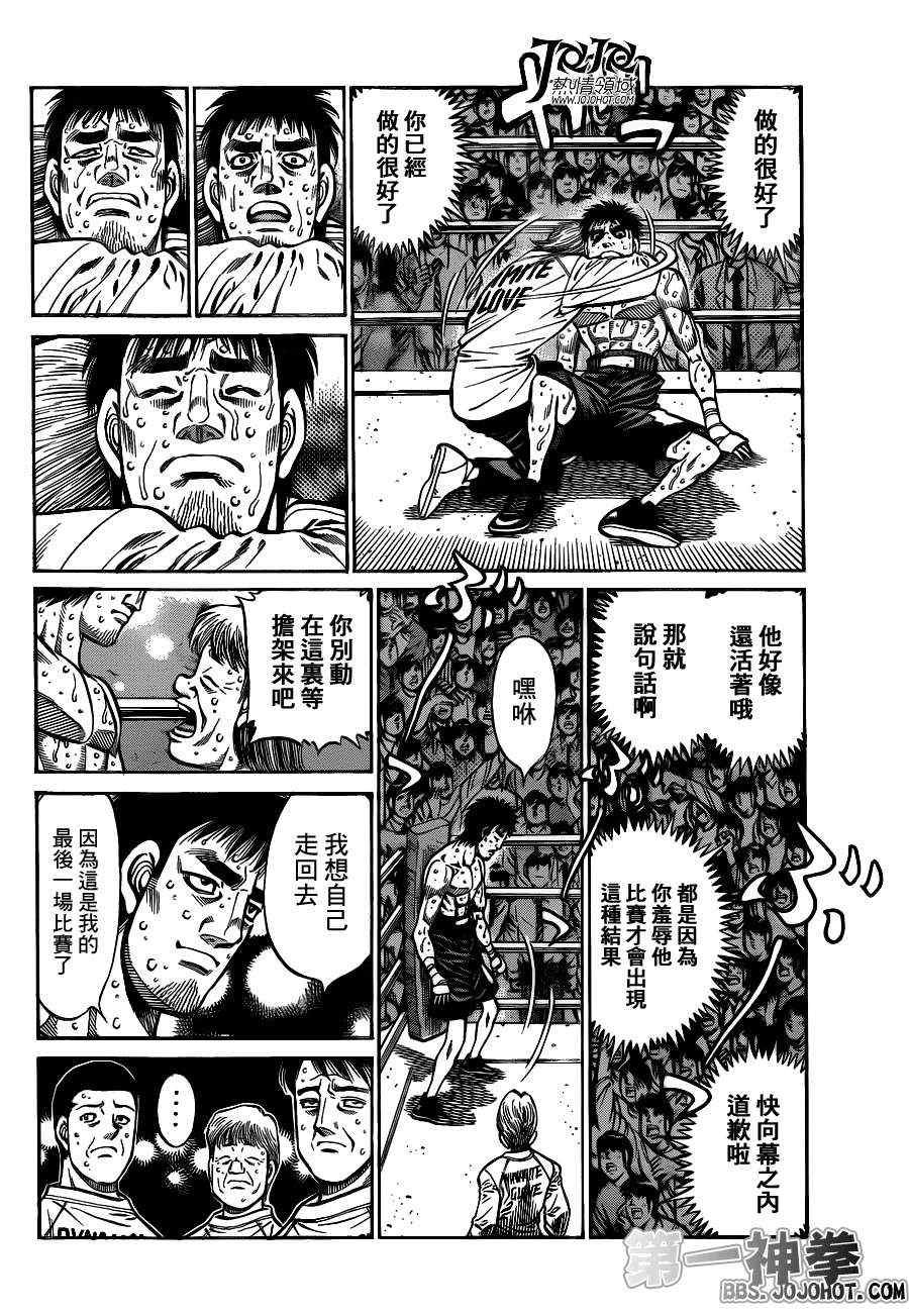 第940话