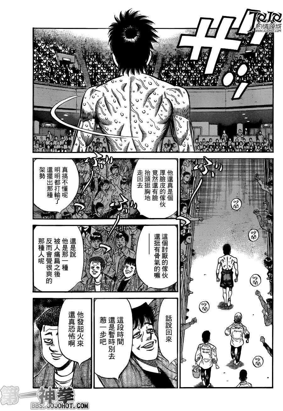 第940话
