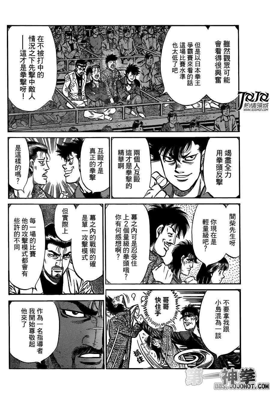 第940话