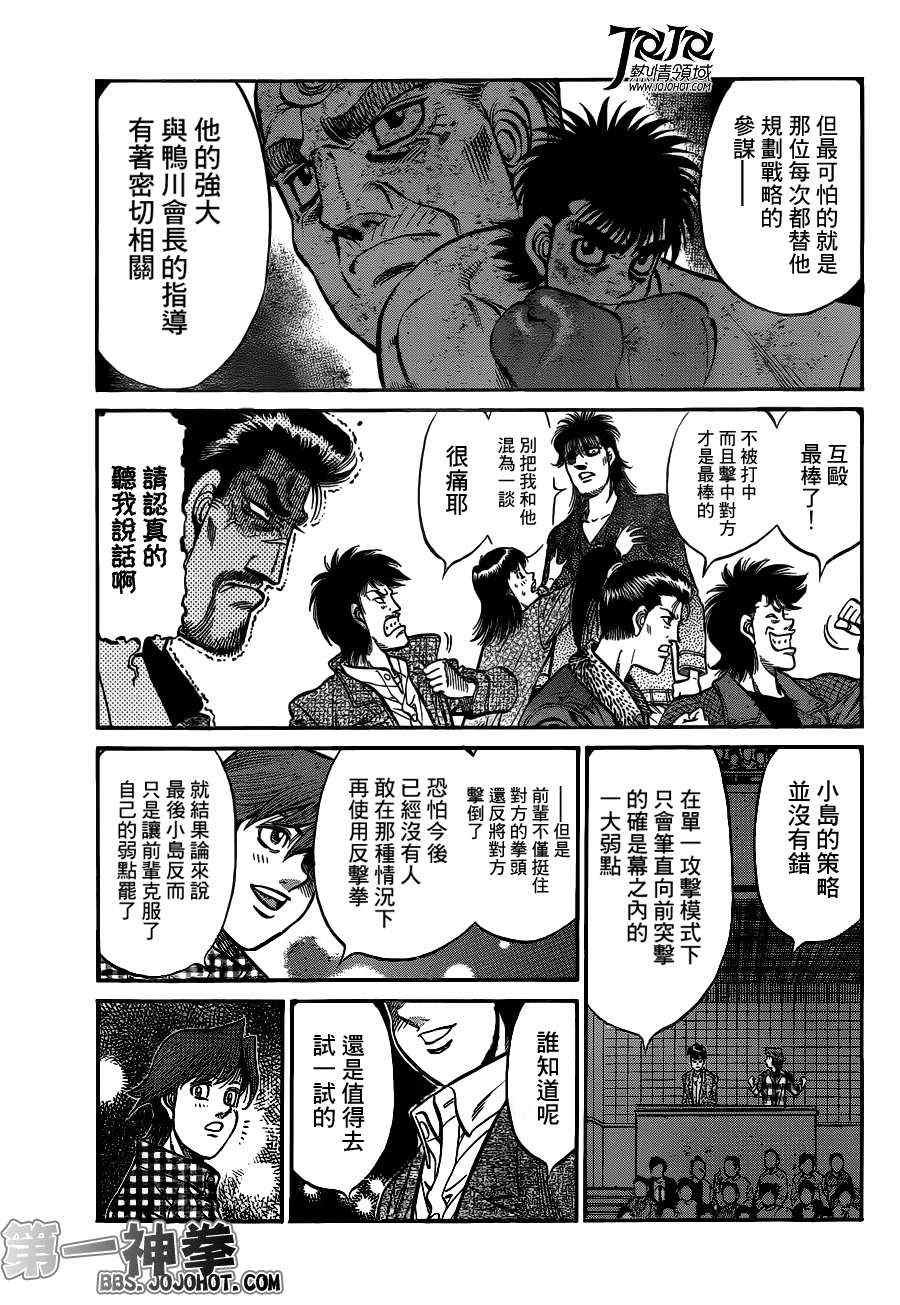 第940话