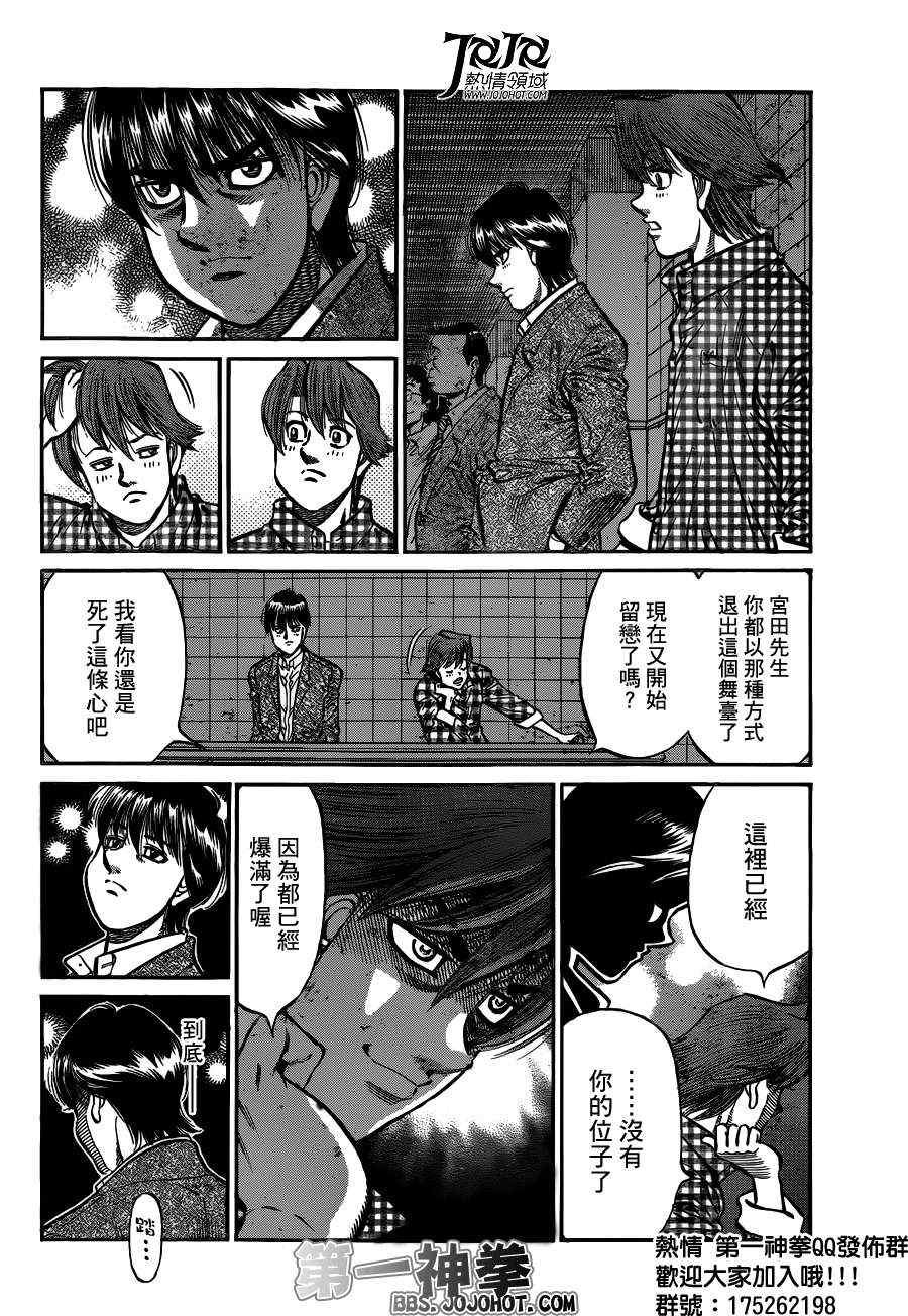 第940话
