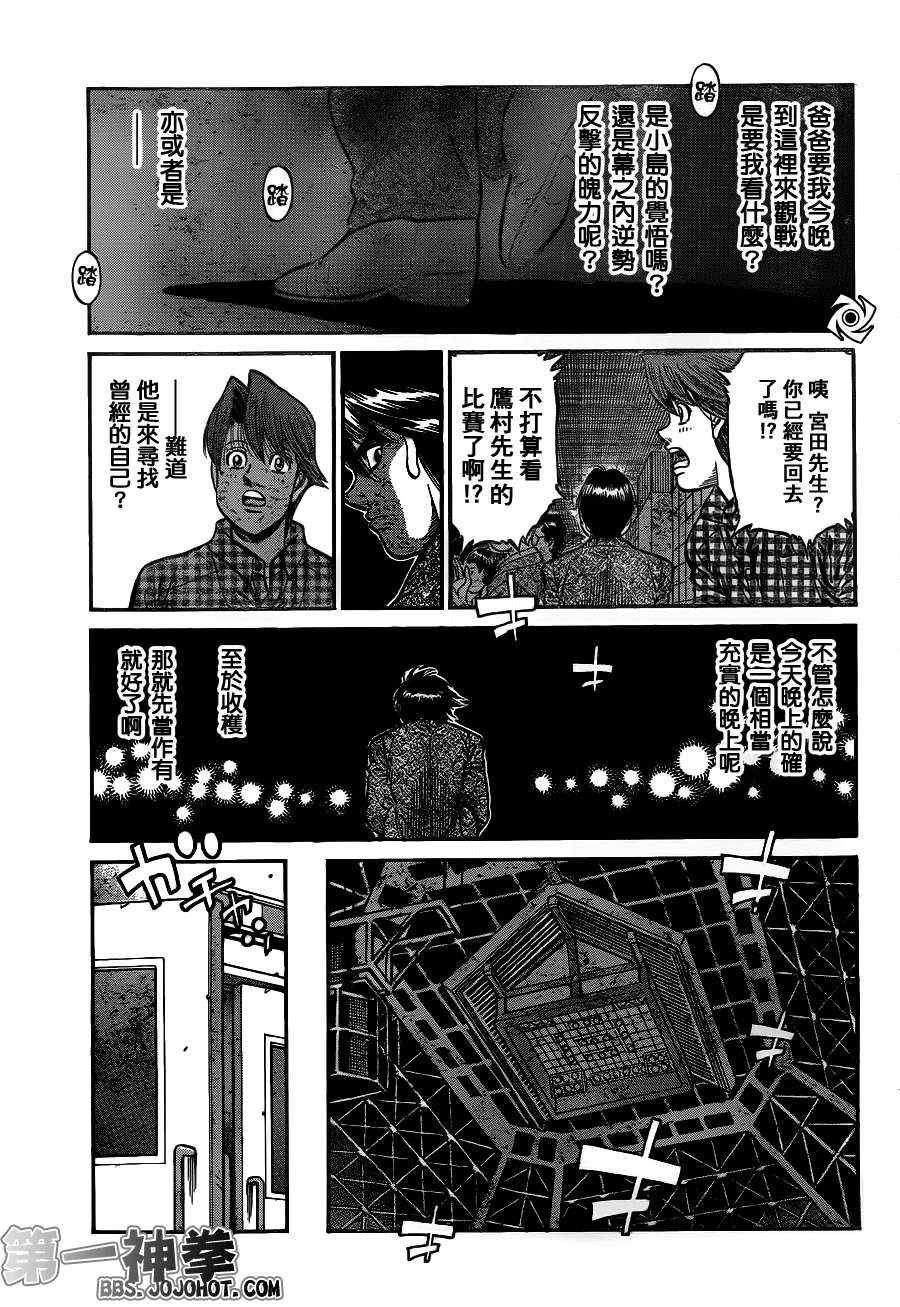 第940话