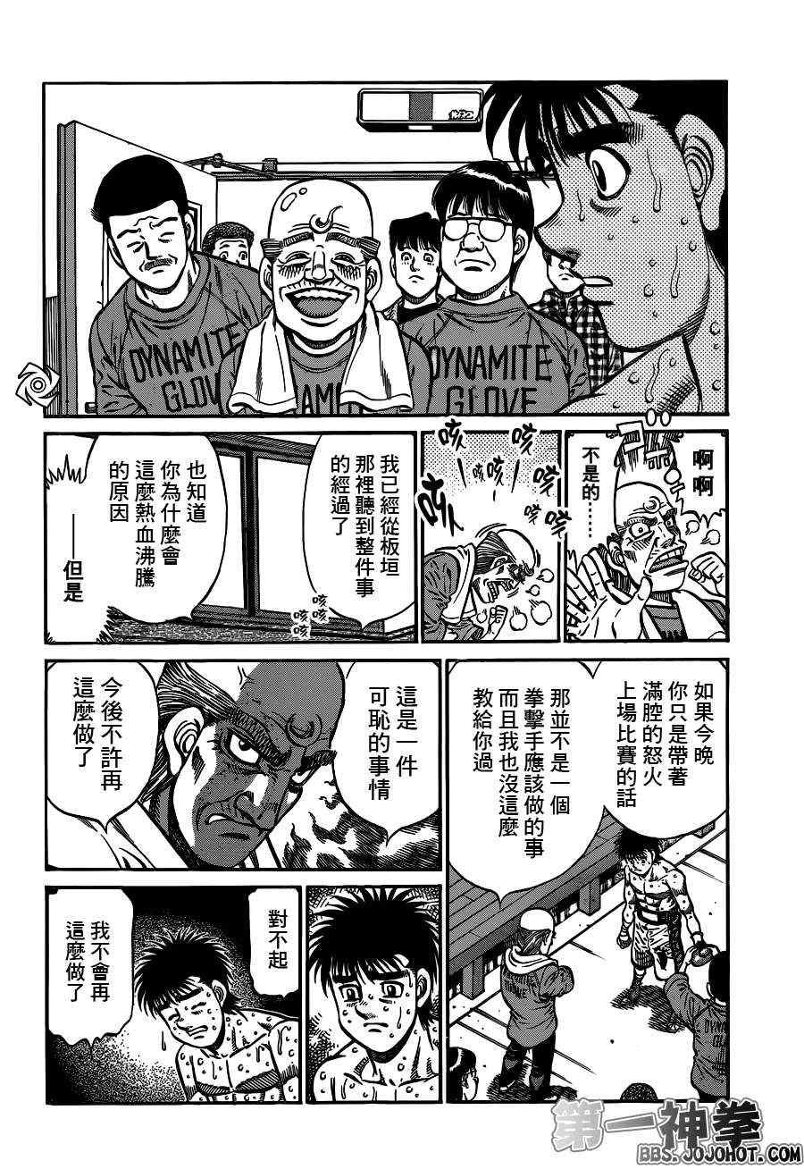 第940话