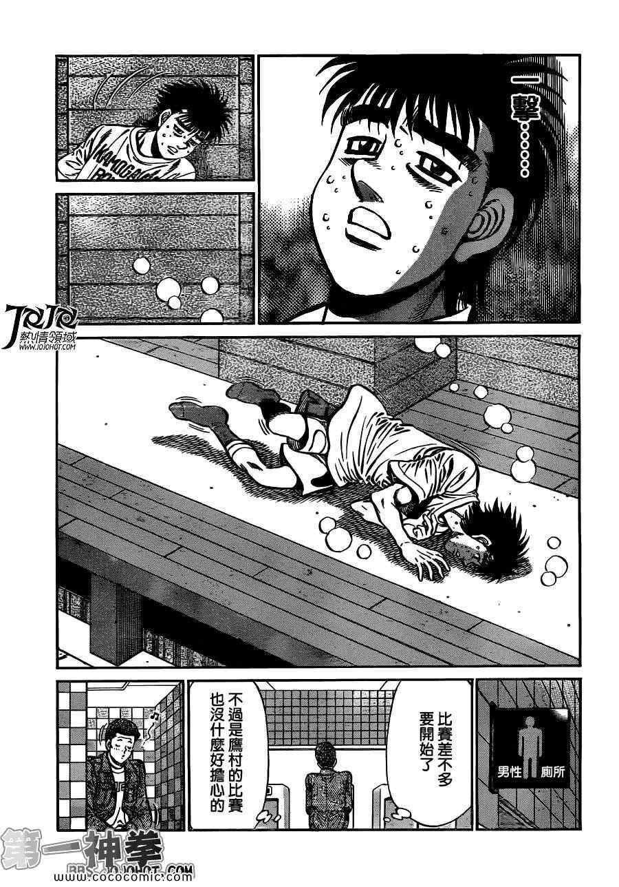 第941话