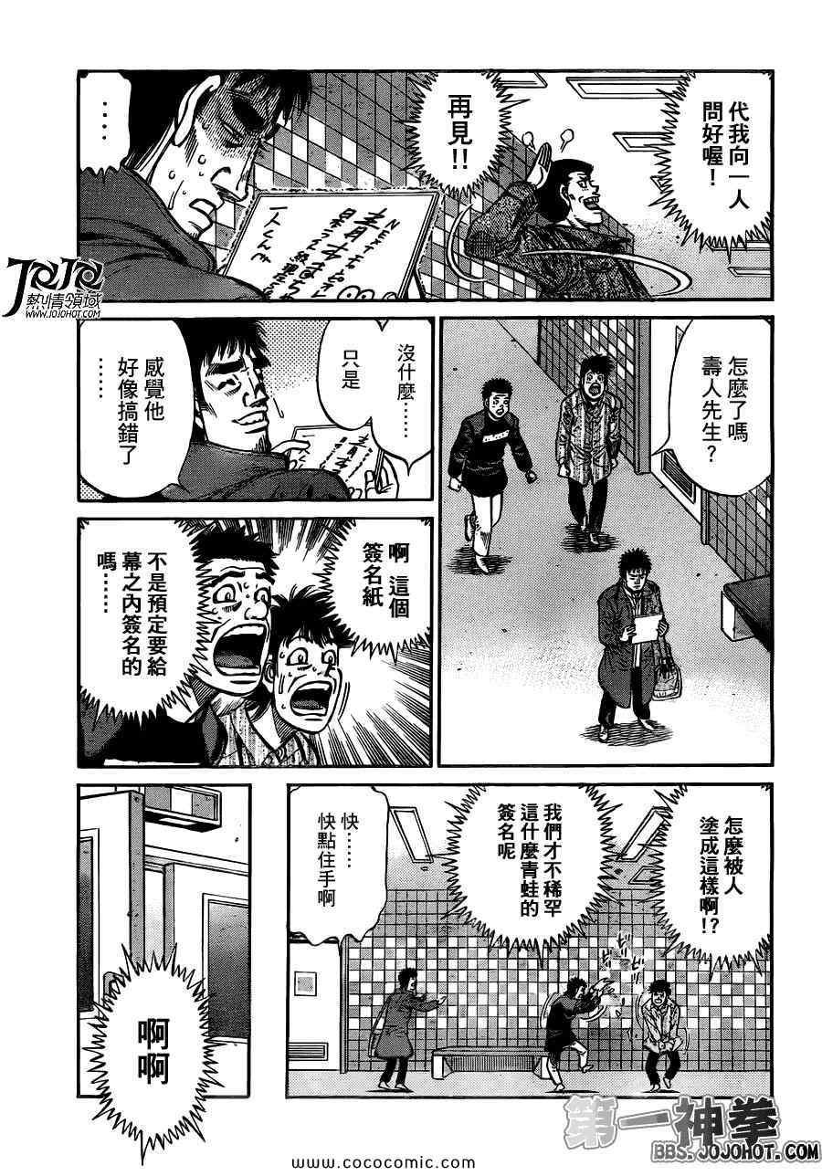 第941话