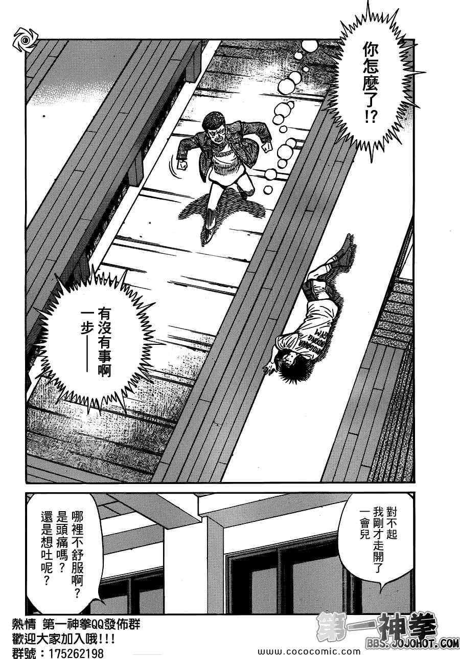 第941话
