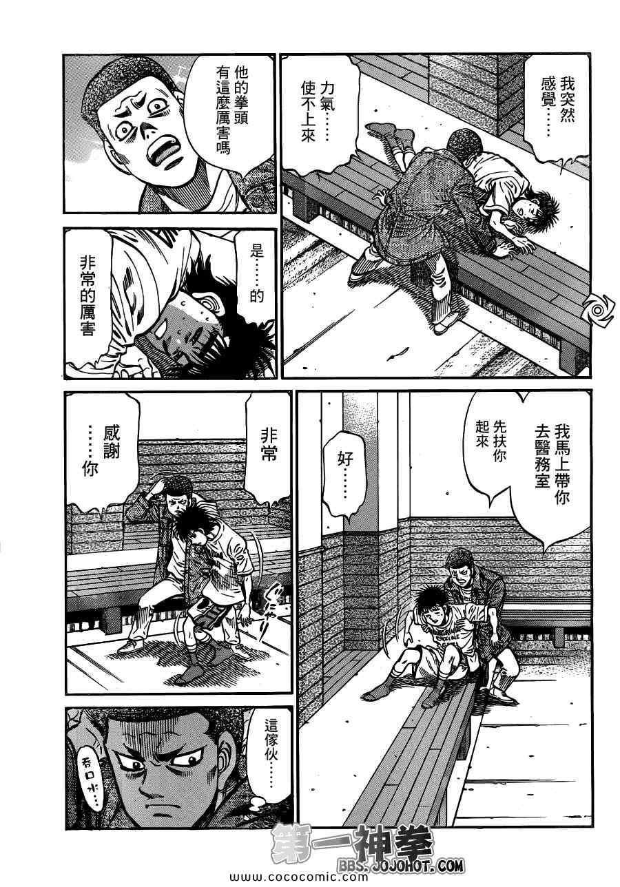 第941话