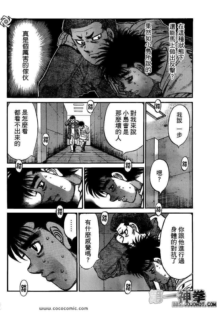第941话