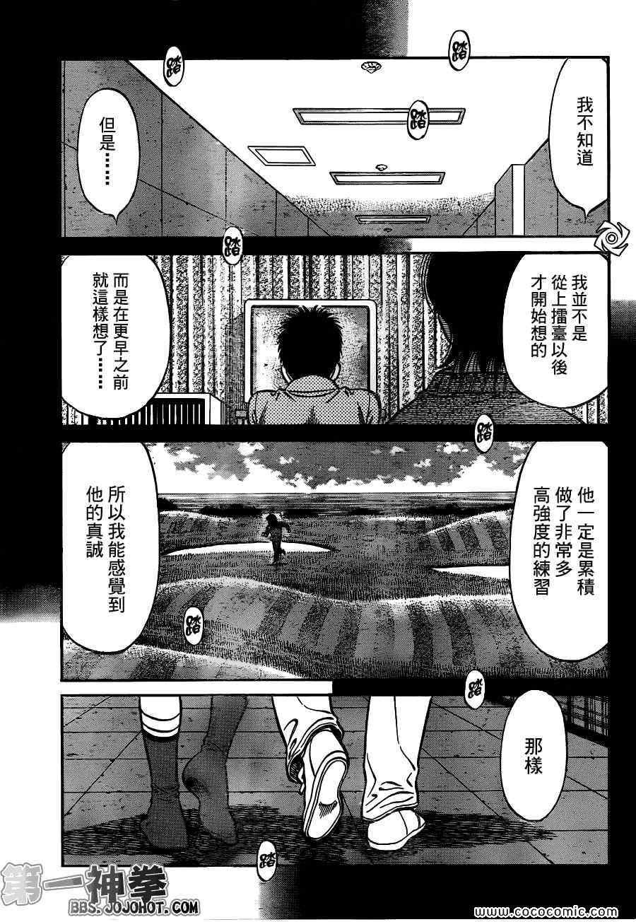 第941话