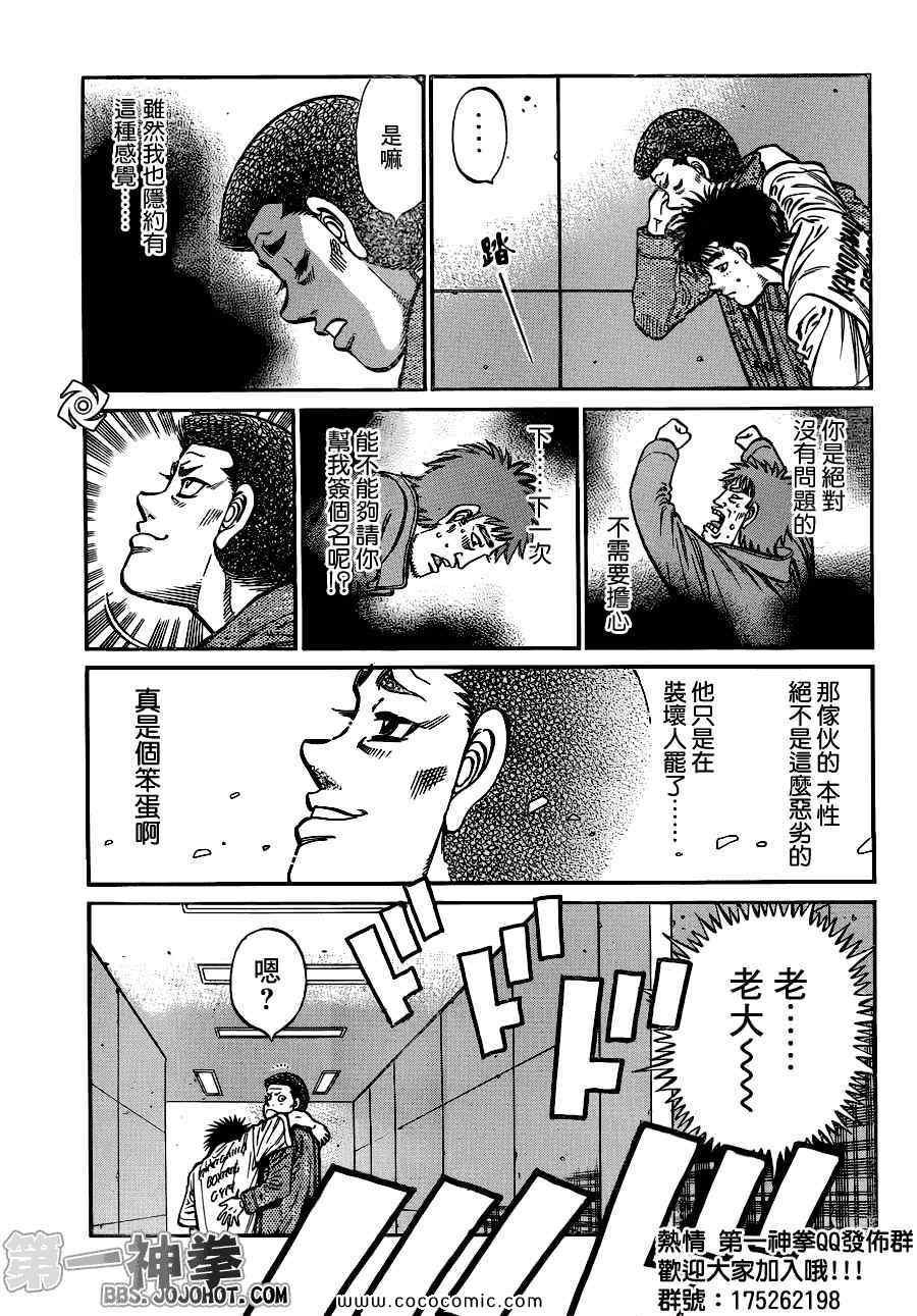 第941话
