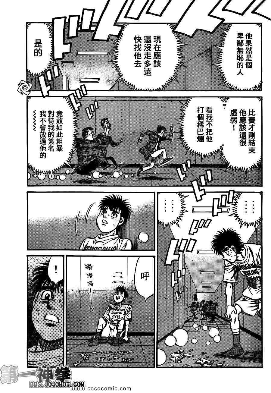 第941话