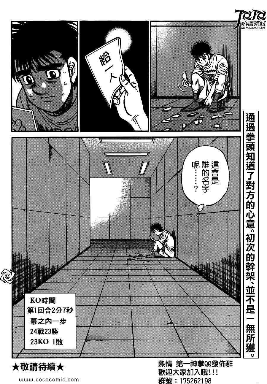 第941话