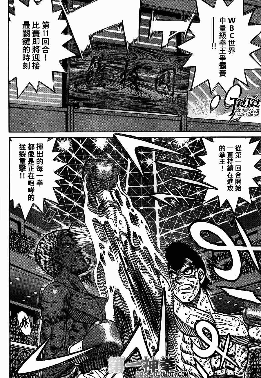 第942话