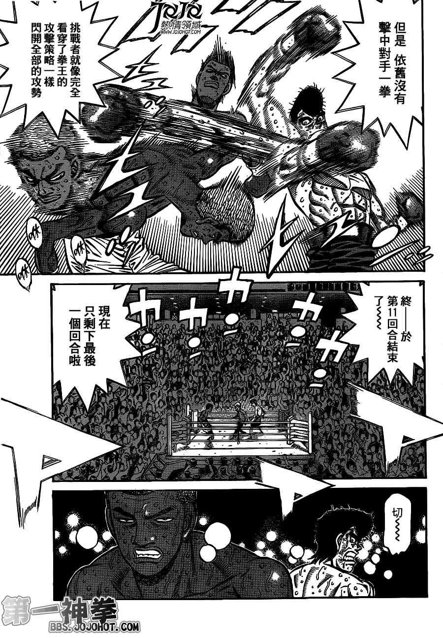 第942话