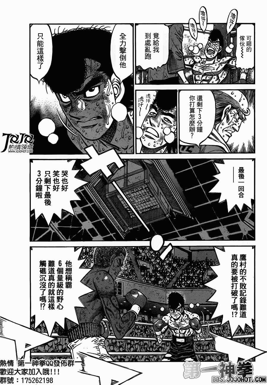 第942话