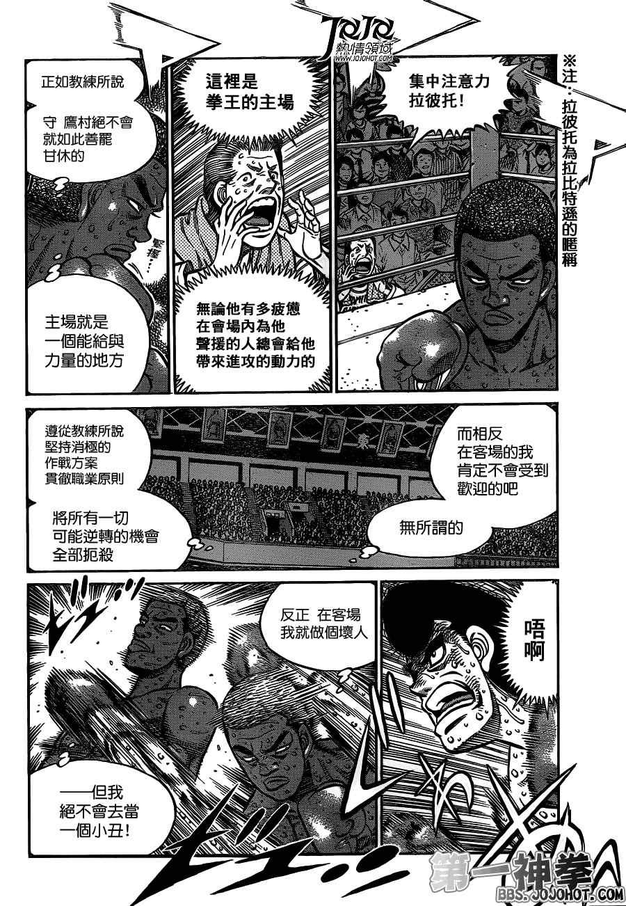 第942话