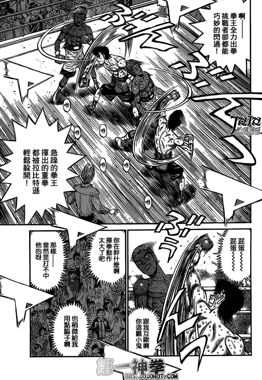 第942话