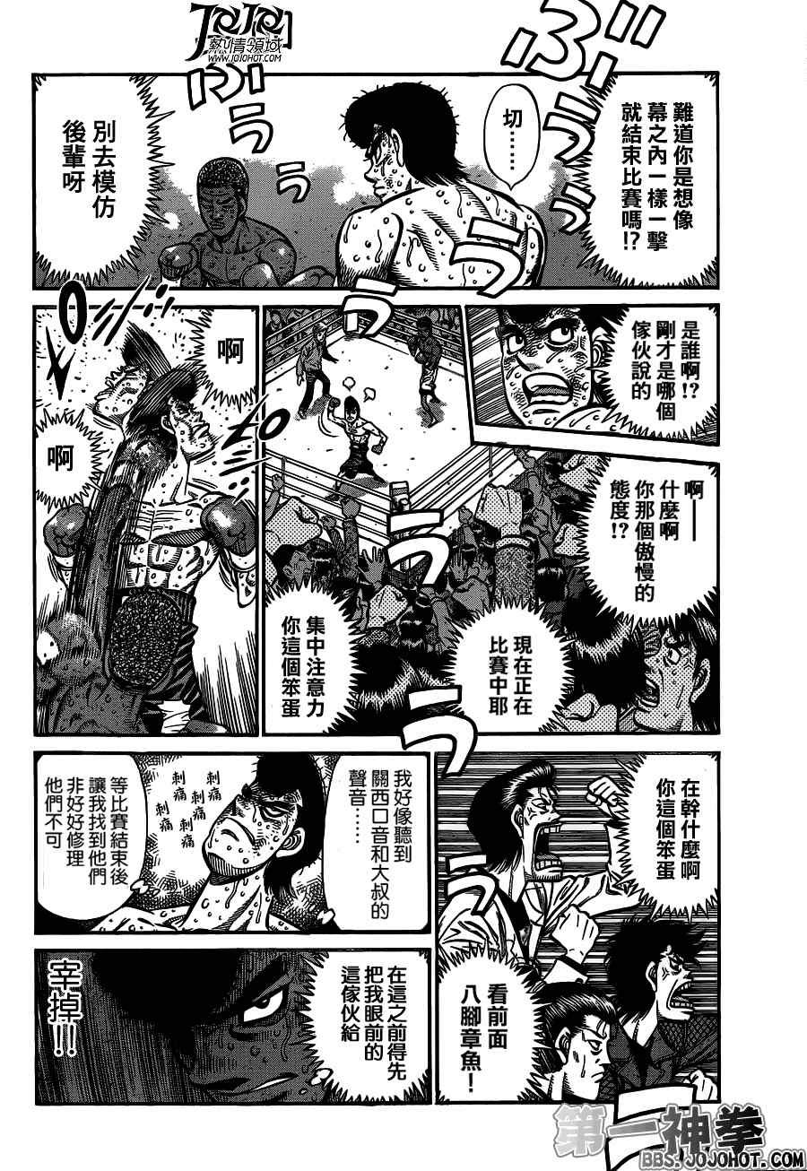 第942话