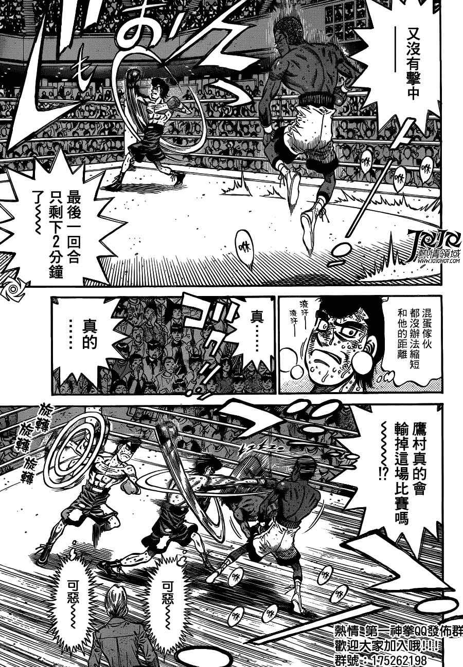 第942话