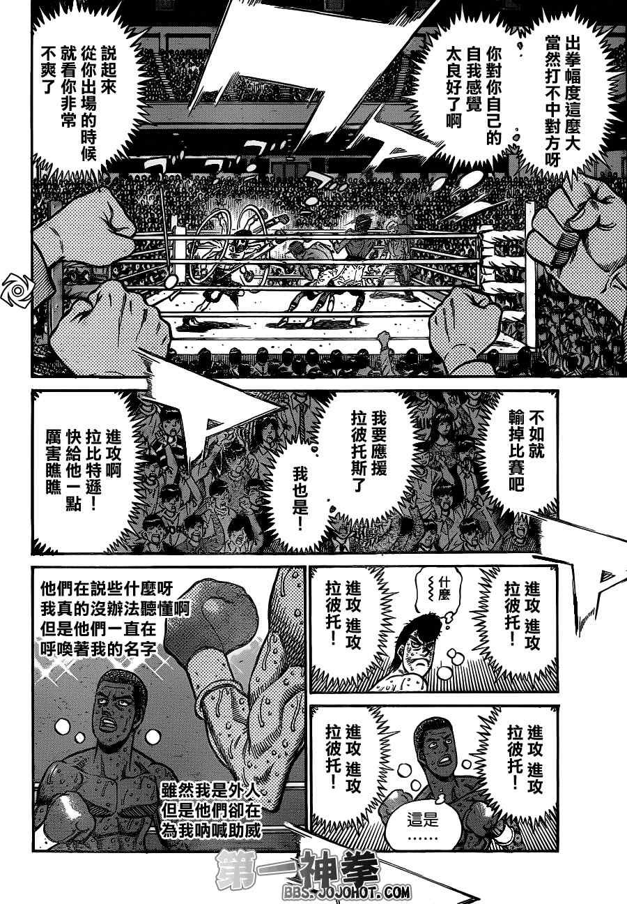 第942话
