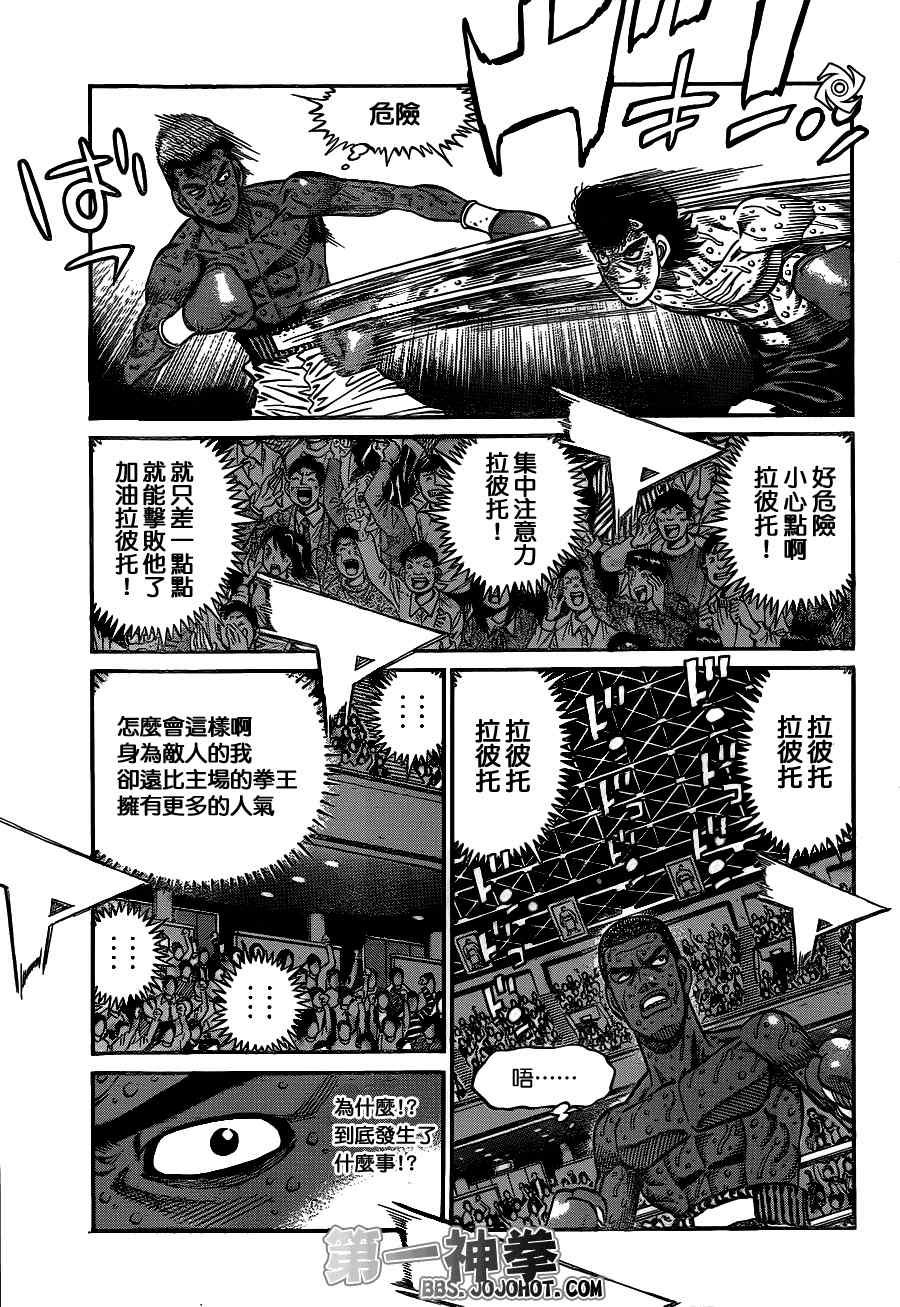 第942话