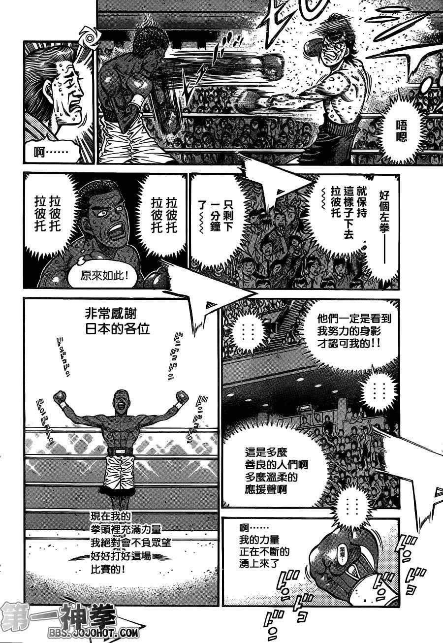 第942话