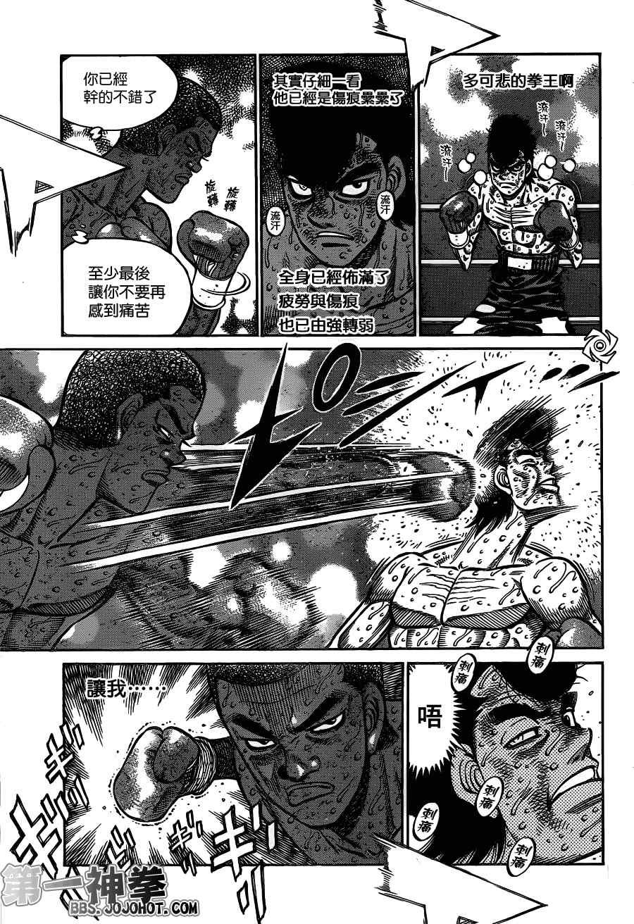 第942话