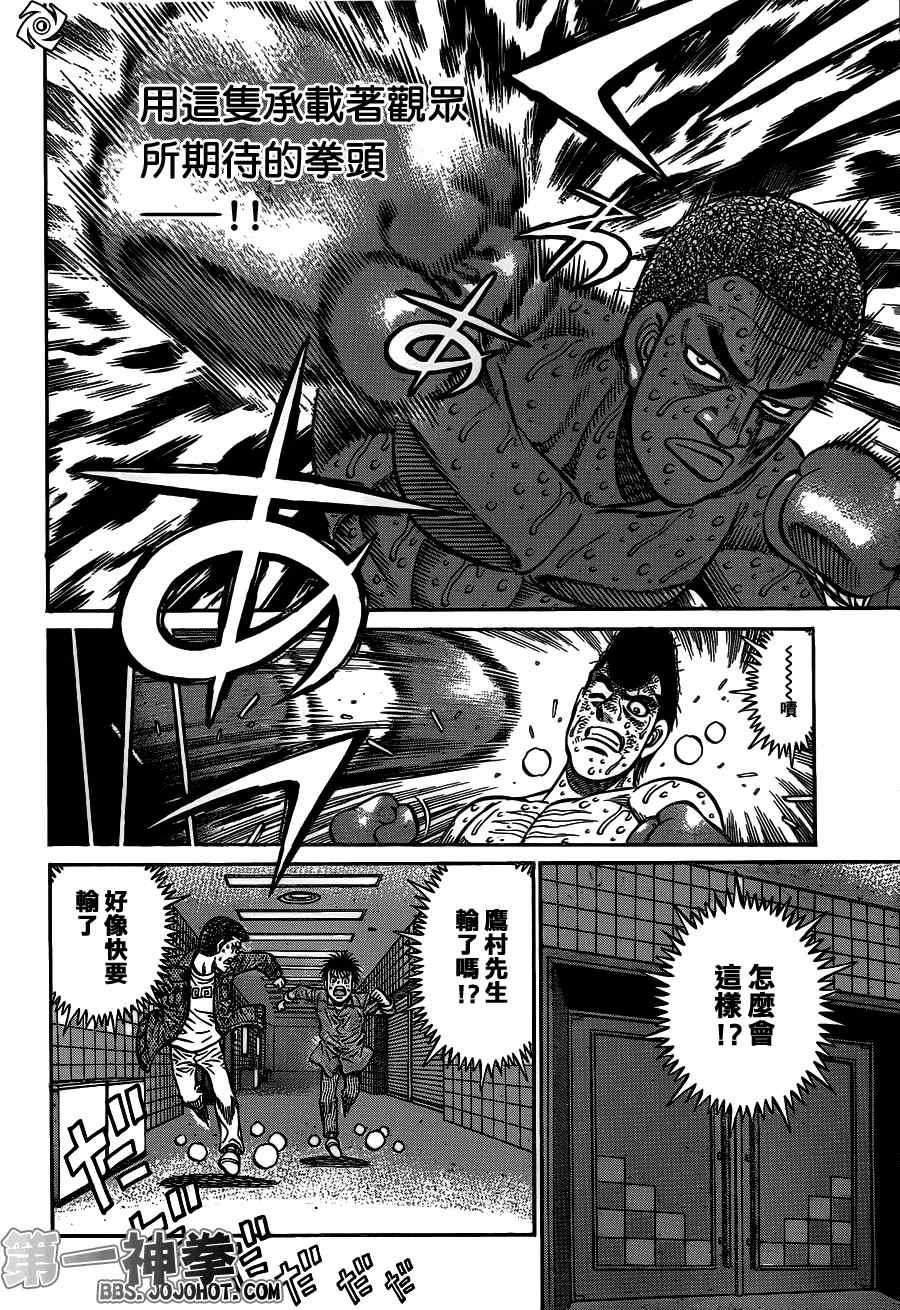 第942话