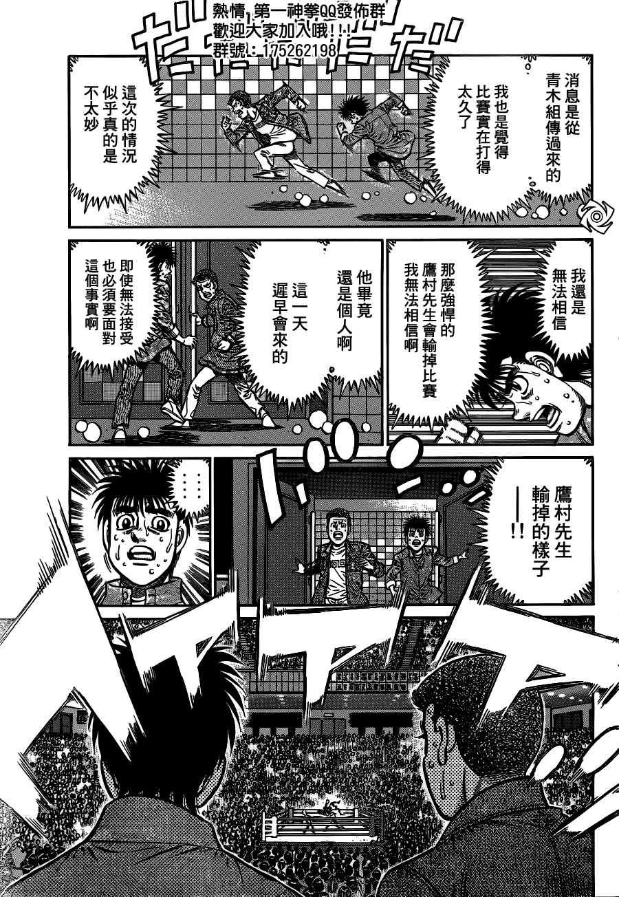 第942话