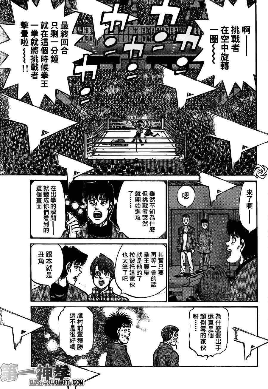 第942话
